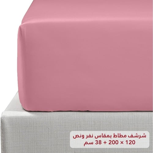 مفرش نفر ونص روز فلوري - زهري