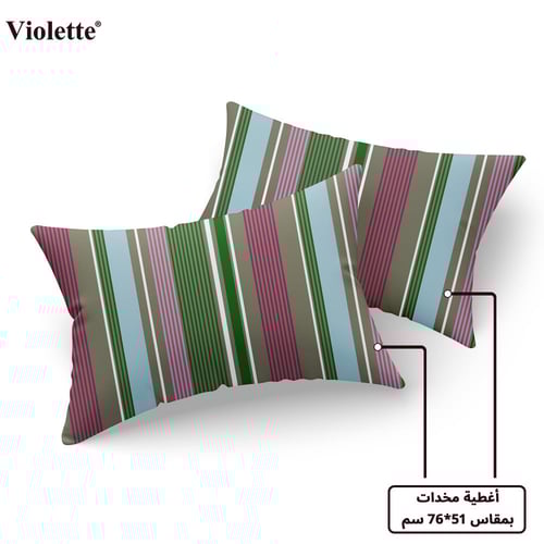 طقم لحاف فيوليت وجهين نفرين - ريترو