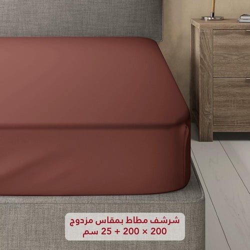مفرش بحشوة متحركة نفرين بوجهين 7 قطع - هاواي