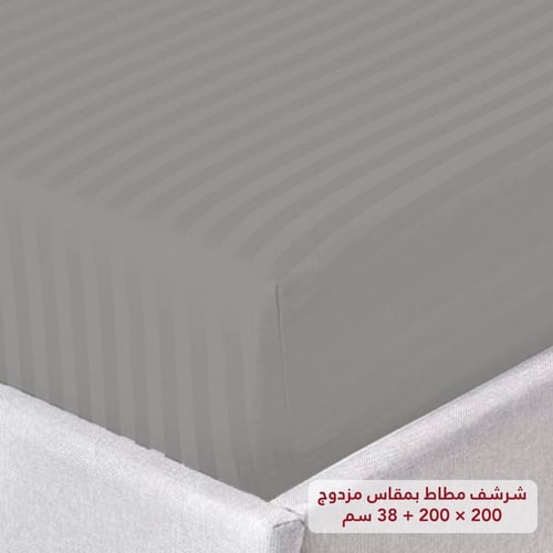 مفرش فندقي نفرين مقلم 6 قطع - رصاصي