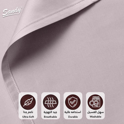 طقم شرشف ساندي ساده مفرد ونص - بيج رصاصي