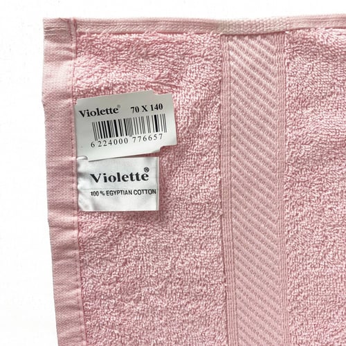 منشفة فيوليت قطن 100% | زهري