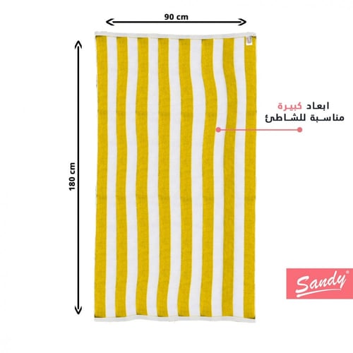 منشفة ساندي الشاطئية قطن 100% | مانجو "كبيرة جدا"