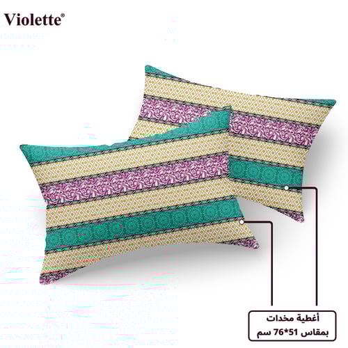طقم لحاف فيوليت وجهين نفرين - تيل