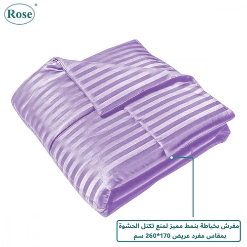 مفرش فندقي نفرين مقلم 6 قطع - ليلك