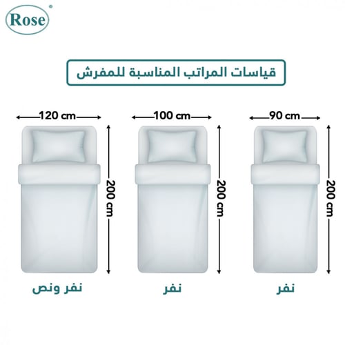 طقم لحاف نفر ونص روز فندقي مقلم - اوبيرا موف
