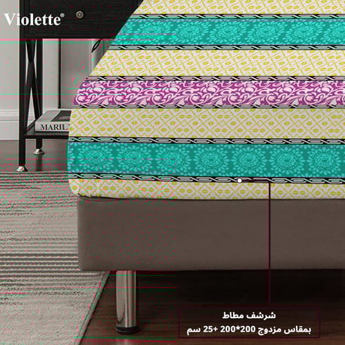 طقم لحاف فيوليت وجهين نفرين - تيل