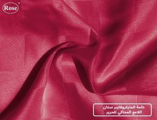 طقم تلبيسة لحاف روز جاكار مزدوج - عودي