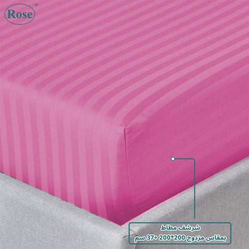 مفرش فندقي نفرين مقلم 6 قطع - فوشي