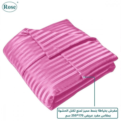 طقم لحاف نفر ونص روز فندقي مقلم - فوشي