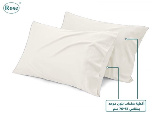 طقم تلبيسة لحاف روز جاكار مزدوج - سكري