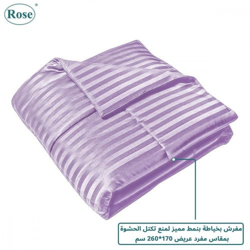 طقم لحاف نفر ونص روز فندقي مقلم - ليلك