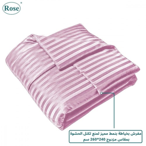 مفرش فندقي نفرين مقلم 6 قطع - اوبيرا موف