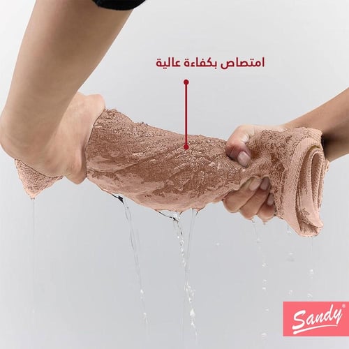 طقم 4 مناشف ساندي قطن 100% | خربزي "اليد"