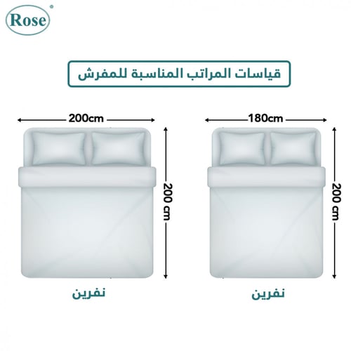 مفرش فندقي نفرين مقلم 6 قطع - اوبيرا موف