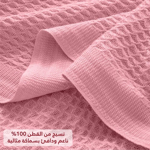 بطانية ساندي الفاخرة قطن 100% - زهري | مفرد