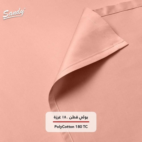 طقم شرشف ساندي ساده مفرد - خربزي