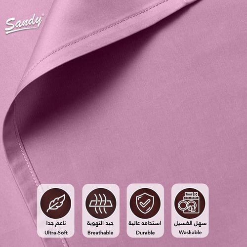 طقم شرشف ساندي ساده مفرد 200x100 سم - اوبيرا موف