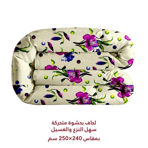 مفرش بحشوة متحركة نفرين بوجهين 7 قطع - لافندر