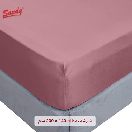 طقم شرشف ساندي ساده مفرد ونص 140×200 سم - لحمي