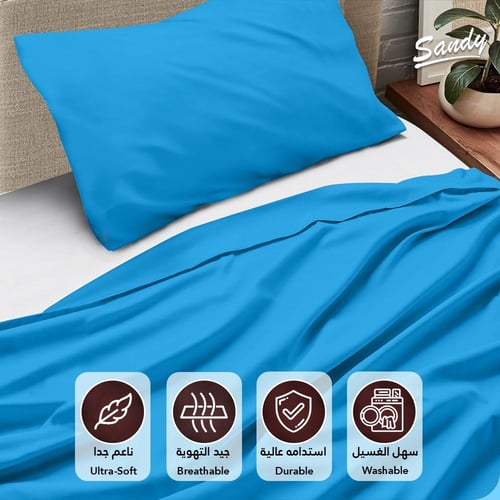 طقم شرشف ساندي ساده مفرد - تركواز