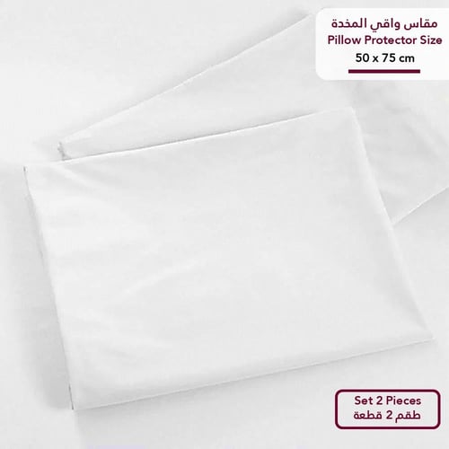 طقم حماية مخدة فيوليت 2 قطعة