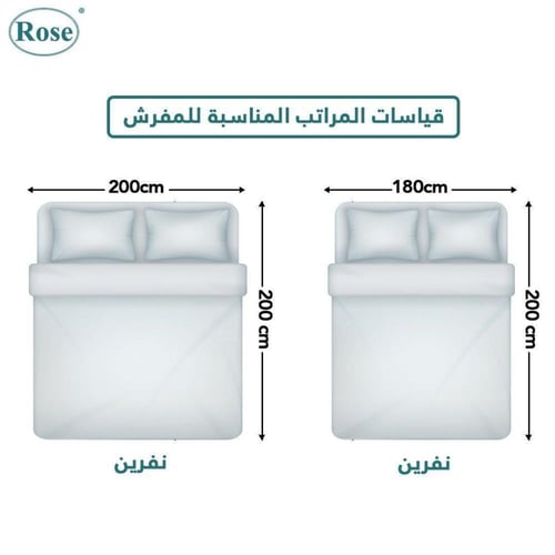 مفرش فندقي بحشوة متحركة نفرين مقلم 7 قطع - بني داك...
