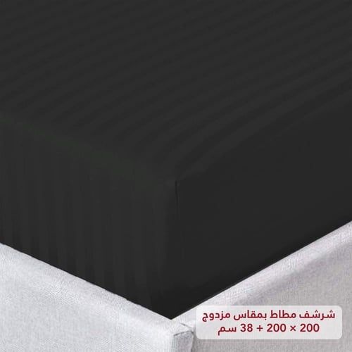 مفرش فندقي نفرين مقلم 6 قطع - اسود