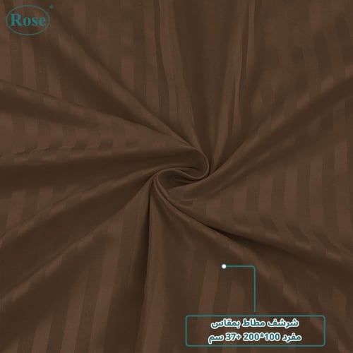 مفرش فندقي بحشوة متحركة نفرين مقلم 7 قطع - بني داك...