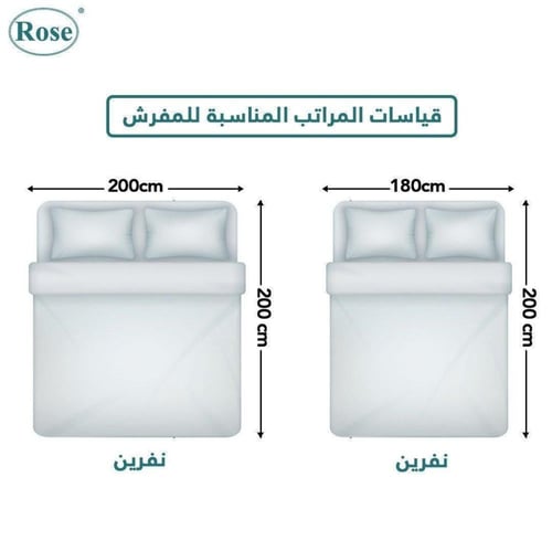 مفرش نفرين فلوري 6 قطع - زهري