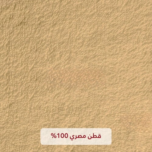 طقم 4 مناشف ساندي قطن 100% | جملي "اليد "