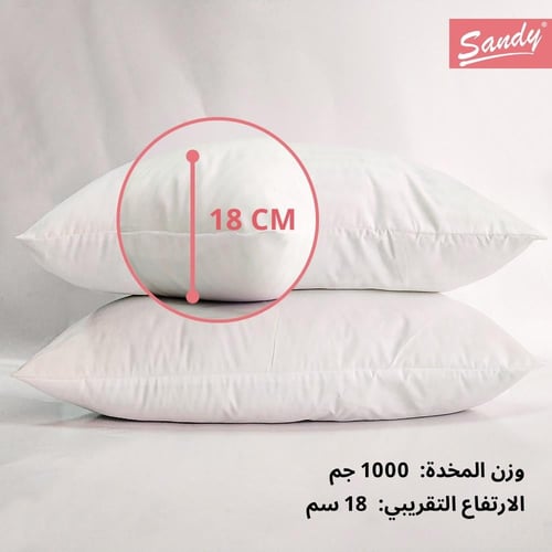 مخدات تيري بيسك | basic - طقم 2 قطعة