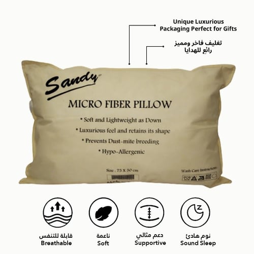 مخدات تيري القابلة للتعديل فليكس | Flex - طقم 2 قط...