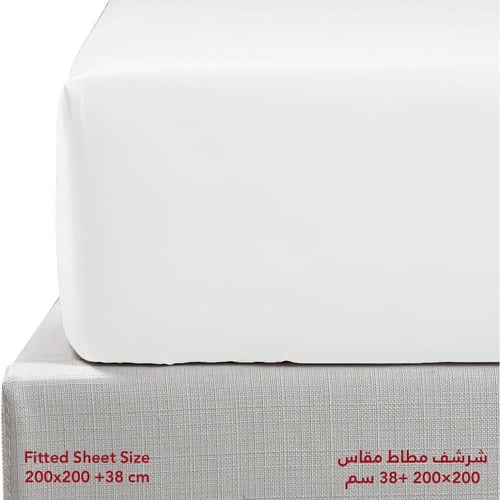 طقم شرشف فيوليت سادة نفرين 200x200 سم - ابيض