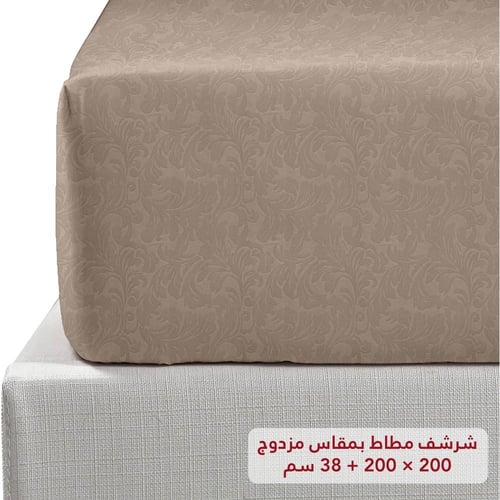 مفرش نفرين فلوري 6 قطع - موكا