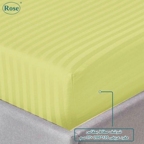 طقم شرشف روز "مفرد عريض" 200x120 سم مقلم - تفاحي