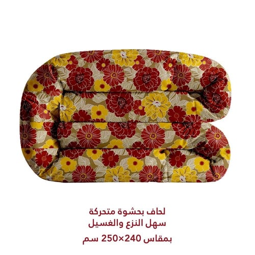 مفرش بحشوة متحركة نفرين بوجهين 7 قطع - فيوري ريد