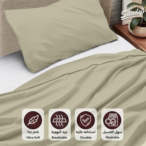 طقم شرشف ساندي ساده مفرد - زيتي