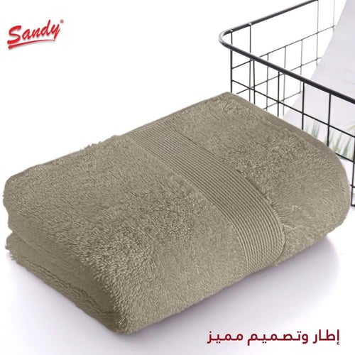 منشفة ساندي قطن 100% | موكا "كبيرة جدا"