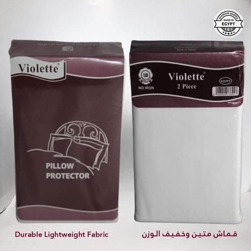 طقم حماية مخدة فيوليت 2 قطعة