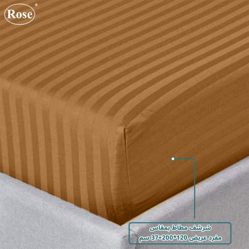 مفرش نفر ونص بحشوة متحركة روز فندقي مقلم - بني