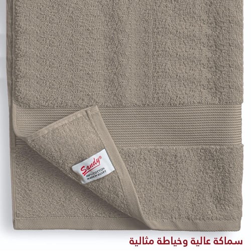 منشفة ساندي قطن 100% | موكا "كبيرة جدا"