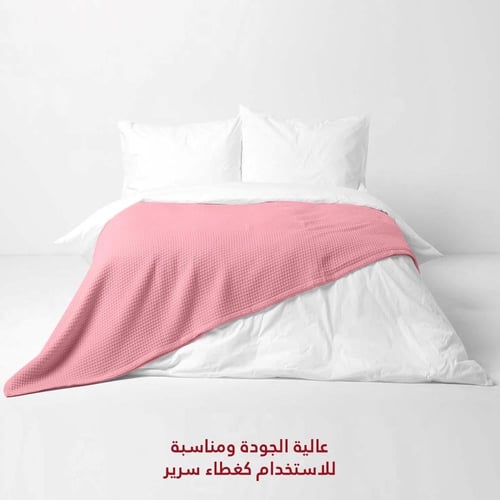 بطانية ساندي الفاخرة قطن 100% - زهري | مفرد