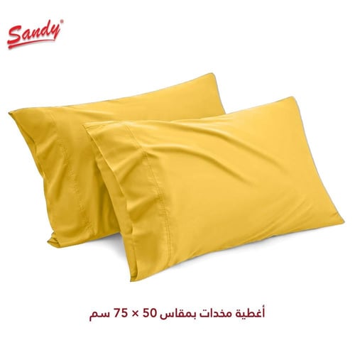 طقم شرشف ساندي ساده مزدوج - كناري