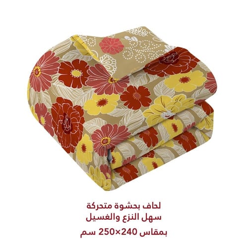 مفرش بحشوة متحركة نفرين بوجهين 7 قطع - فيوري ريد