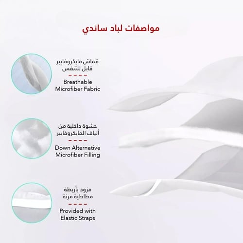 لباد سرير ساندي 5 سم 120×200 سم - مفرد ونص