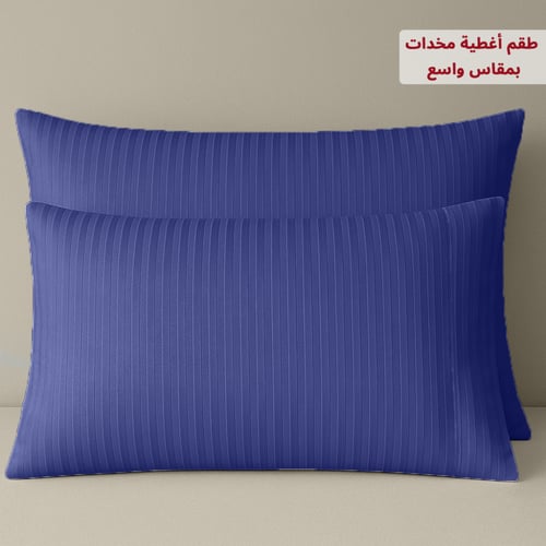 مفرش ساندي فندقي فاخر نفرين قطن 100% - أزرق كلاسيك...