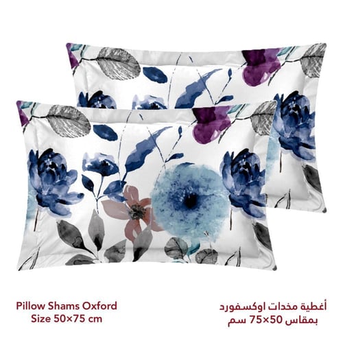 مفرش نفرين فلوري 6 قطع - خزامى