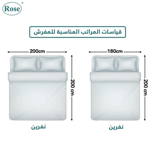 مفرش فندقي نفرين مقلم 6 قطع - موكا