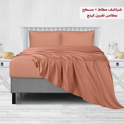 مفرش ساندي فندقي فاخر نفرين قطن 100% - نحاسي
